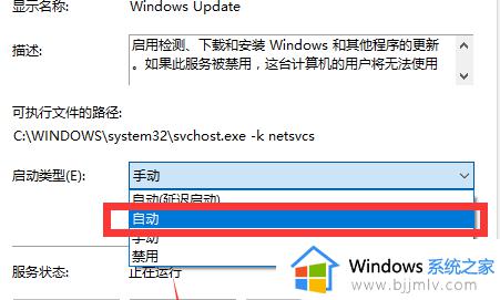 win7无法搜索新更新怎么办_win7update无法搜索新更新解决方法