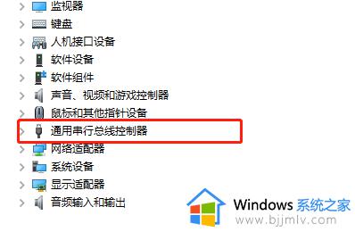 win7无法识别的usb设备怎么解决_win7无法识别的usb设备一直弹出解决方法