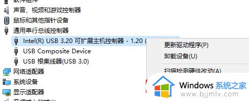 win7无法识别的usb设备怎么解决_win7无法识别的usb设备一直弹出解决方法