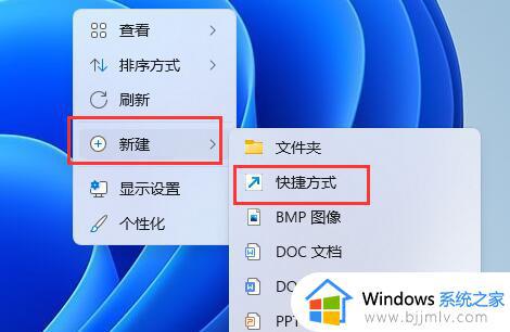 win11调音量快捷键是什么_win11调声音大小快捷键方法