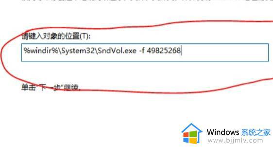 win11调音量快捷键是什么_win11调声音大小快捷键方法