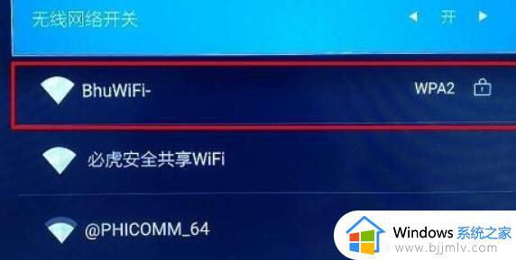 天猫魔盒怎么连接wifi_天猫魔盒如何连接wifi