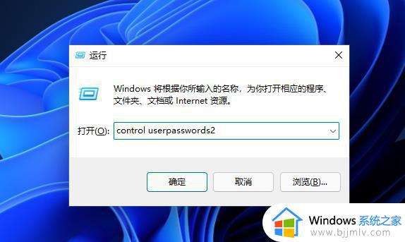 win11系统无法删除pin码怎么办_win11删除不了pin码解决方法