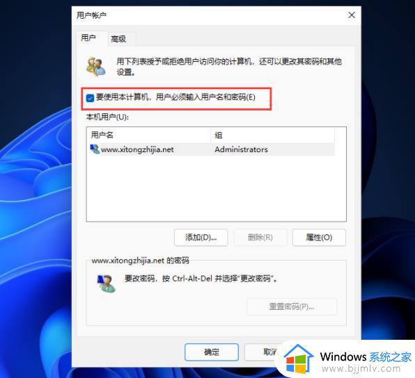 win11系统无法删除pin码怎么办_win11删除不了pin码解决方法