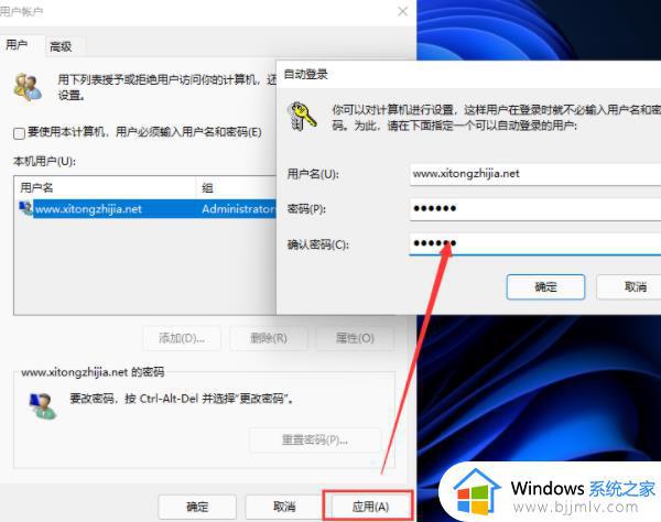 win11系统无法删除pin码怎么办_win11删除不了pin码解决方法