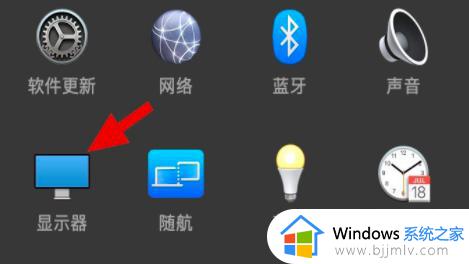 macbook怎么连接显示器_macbook连接显示器怎么操作