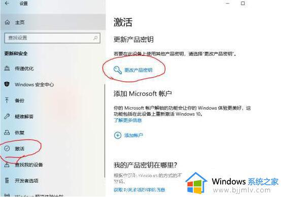 windows10激活密钥免费2023_win10各个版本通用永久激活码神key集最新