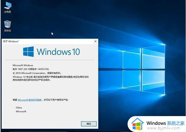 windows10激活密钥免费2023_win10各个版本通用永久激活码神key集最新