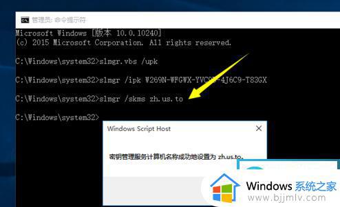 最新win10 64位系统专业版激活码_win10 64位系统专业版万能激活码2023