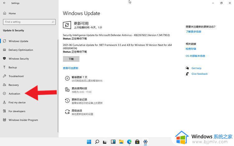 最新windows11激活密钥在哪里找 2023年windows11永久激活密钥大全