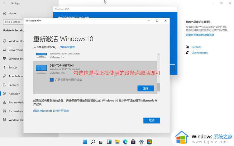 win11激活码激活密钥最新_2022免费windows11激活密钥不过期