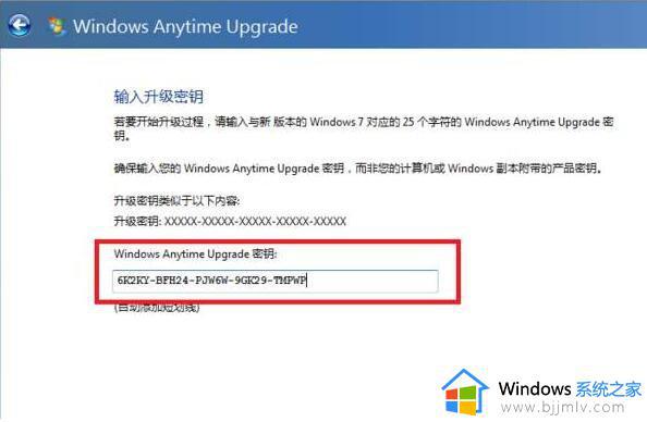 win7激活密钥永久激活码最新_2023windows7各版本激活产品密钥神key未过期