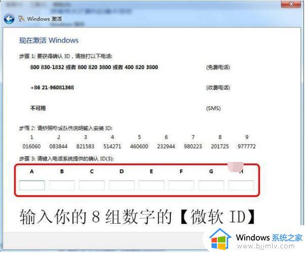 win7激活密钥永久激活码最新_2023windows7各版本激活产品密钥神key未过期