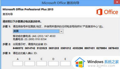 office365激活密钥最全最新2024_office365密钥激活码永久有效