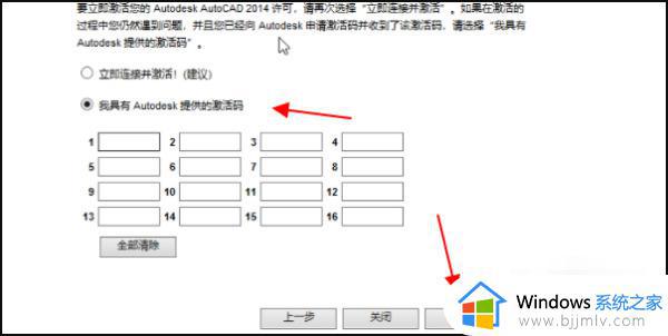 cad2007序列号激活码免费2023_cad2007万能激活密钥最新