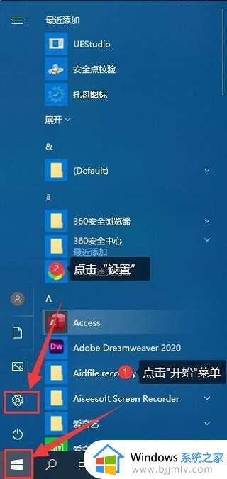 win10企业版激活密钥免费 2022最新win10企业版激活密钥永久激活码