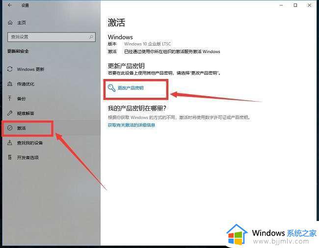 win10企业版激活密钥免费_2022最新win10企业版激活密钥永久激活码