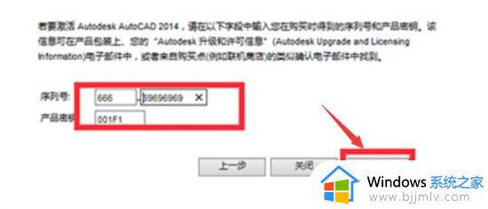 cad2014序列号和密钥激活码2023_2014cad序列号和密钥最新可用分享