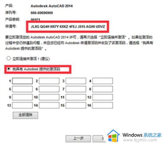 cad2014序列号和密钥激活码2023_2014cad序列号和密钥最新可用分享