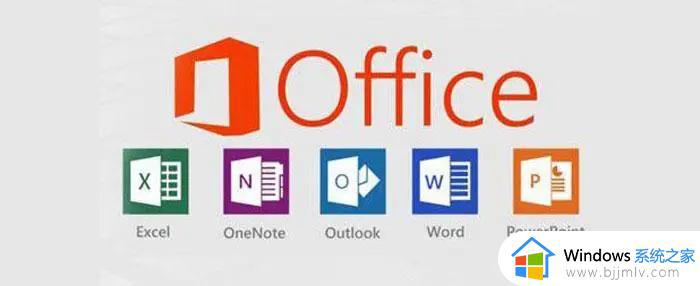 office 2013激活密钥免费2023 office2013plus永久激活码大全