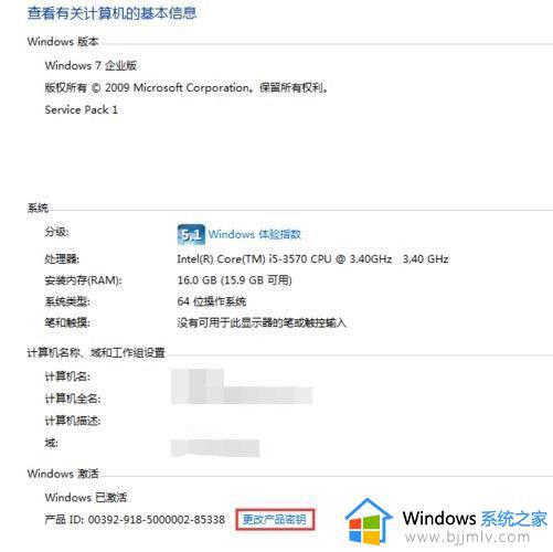 win7专业版激活密钥免费_2023windows7专业版激活密钥最新可用永久激活