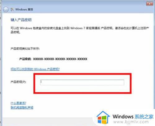 win7专业版激活密钥免费_2023windows7专业版激活密钥最新可用永久激活