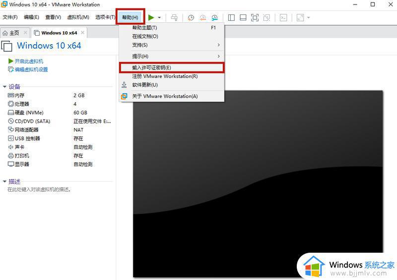 vmware workstation16 密钥2022_vmwareworkstationpro16永久激活密钥