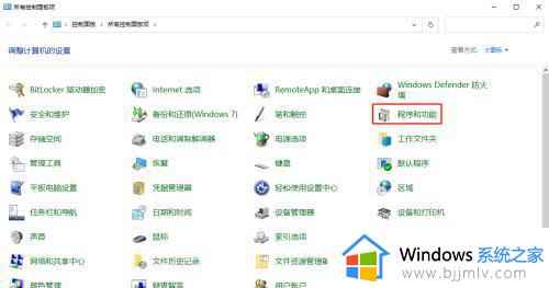 windows沙盒导入文件详细步骤 如何在windows沙盒中导入文件