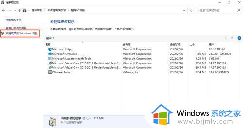 windows沙盒怎么传文件进入_windows沙盒导入文件操作方法