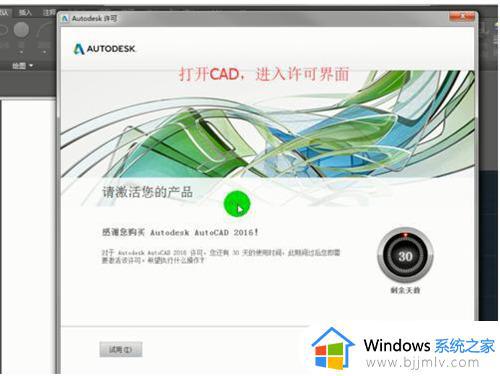 cad2016序列号和密钥最新_2016cad永久激活码2023