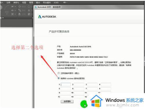 cad2016序列号和密钥最新_2016cad永久激活码2023