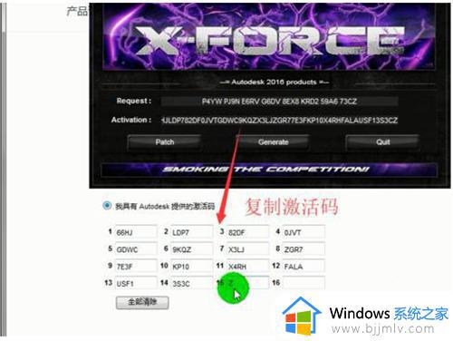 cad2016序列号和密钥最新_2016cad永久激活码2023