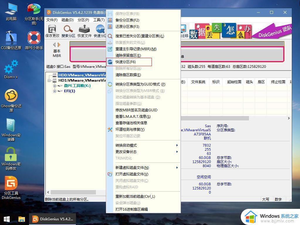 微pe装原版win11详细教程_微pe怎么安装原版win11系统