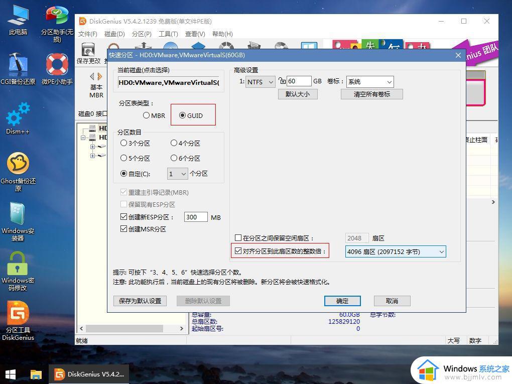 微pe装原版win11详细教程_微pe怎么安装原版win11系统