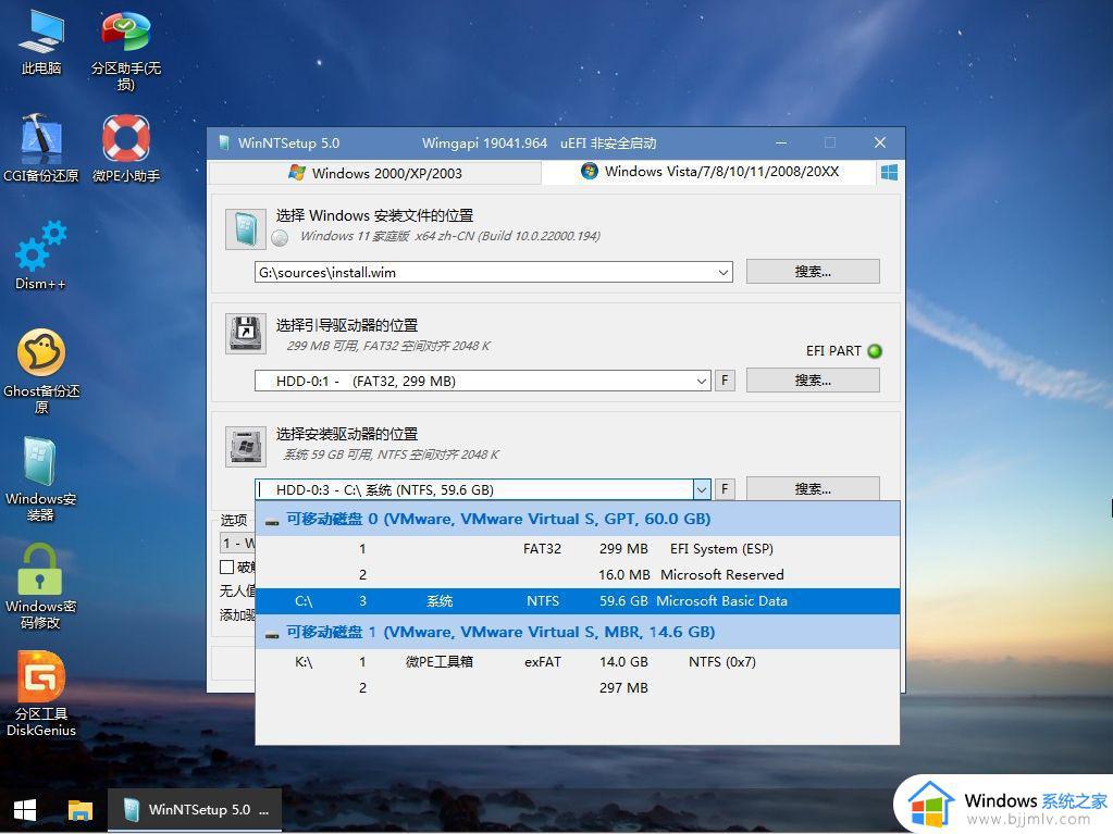 微pe装原版win11详细教程_微pe怎么安装原版win11系统