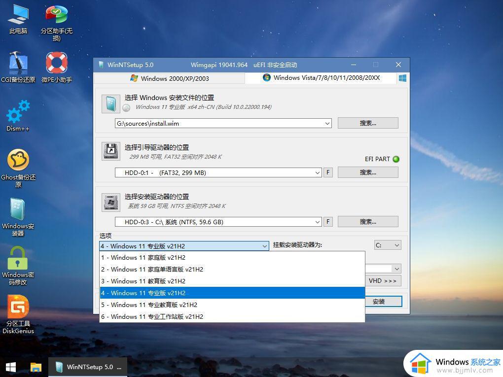 微pe装原版win11详细教程_微pe怎么安装原版win11系统