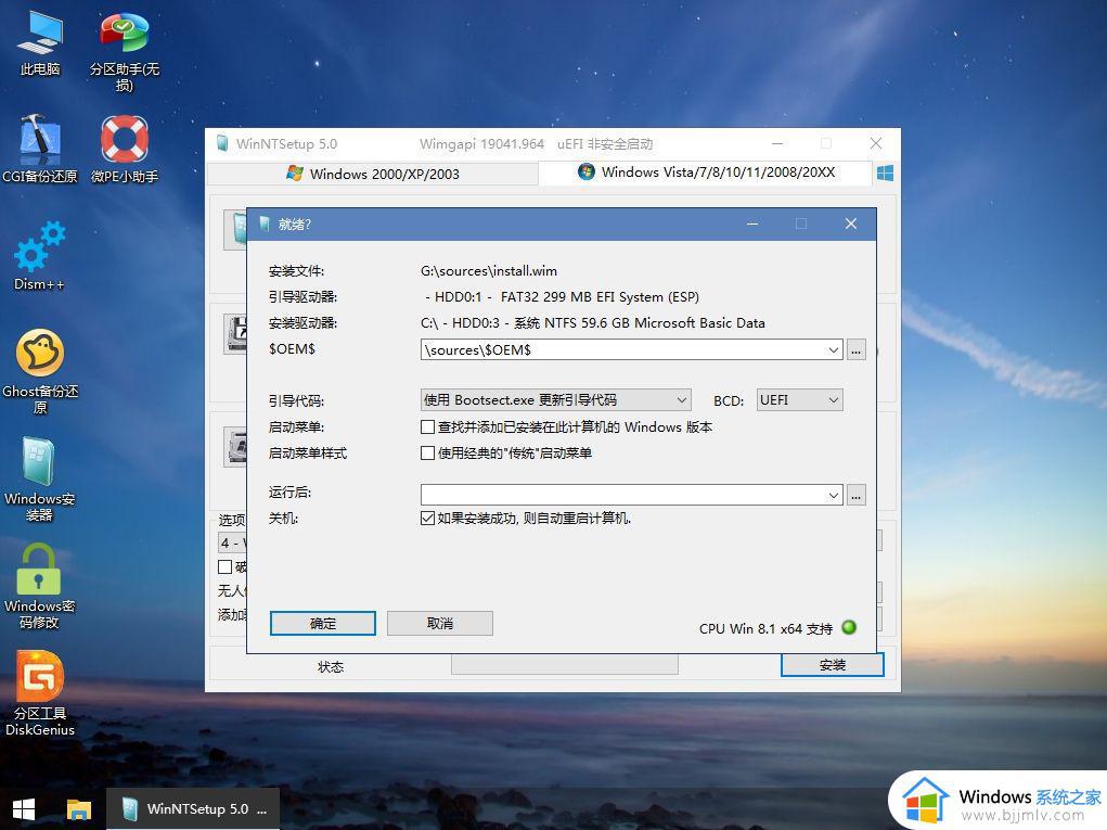 微pe装原版win11详细教程_微pe怎么安装原版win11系统