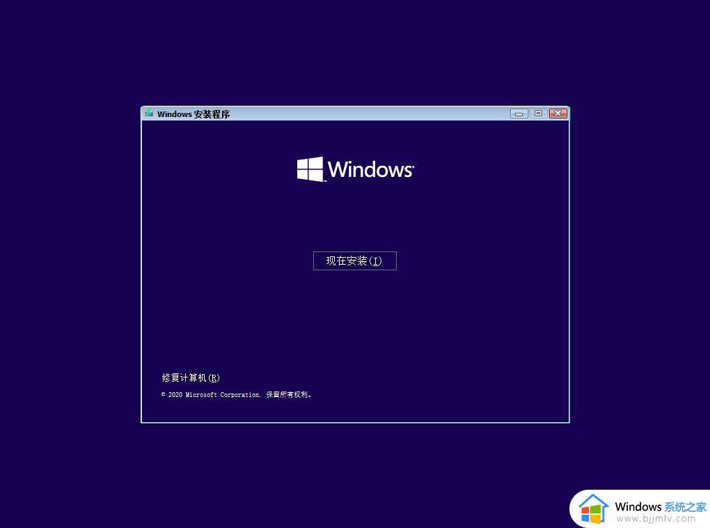 怎么用微软官方制作u盘给电脑重装win10系统