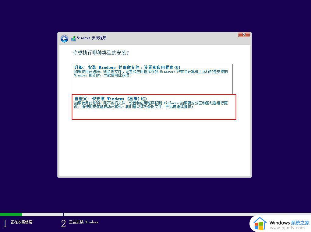 怎么用微软官方制作u盘给电脑重装win10系统