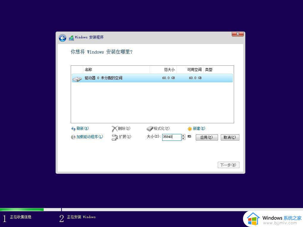 怎么用微软官方制作u盘给电脑重装win10系统