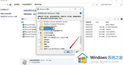 win10沙盒怎么拷入文件_win10沙盒如何传入文件