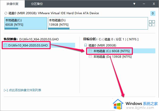 优启通u盘怎么装系统_优启通u盘装系统教程