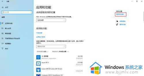 windows10沙盒模式怎么运行软件_windows10沙盒模式如何打开软件