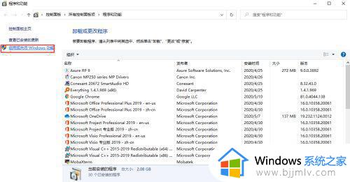 windows10沙盒模式怎么运行软件_windows10沙盒模式如何打开软件