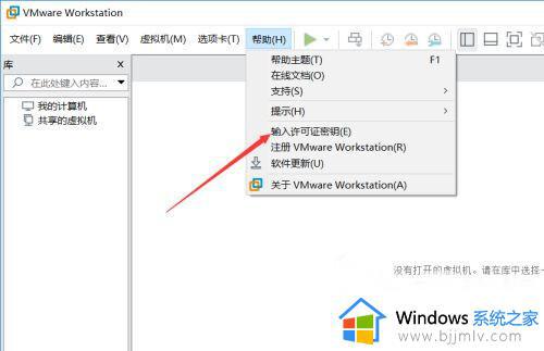 vmware16最新密钥2022_vmware16pro许可证密钥免费大全