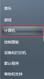 win7旗舰版产品密钥永久激活码最新_windows7旗舰版密钥激活码有效免费