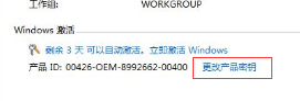 win7旗舰版产品密钥永久激活码最新_windows7旗舰版密钥激活码有效免费