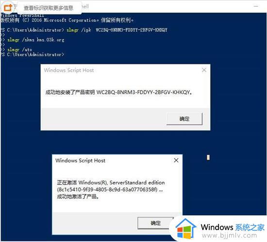 windows server 2016产品密钥序列号_windows server 2016 激活码免费2022