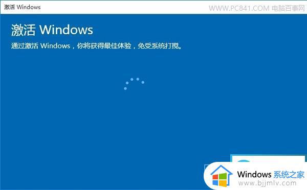 win10专业版万能激活码2022 win10专业版免费永久激活密钥