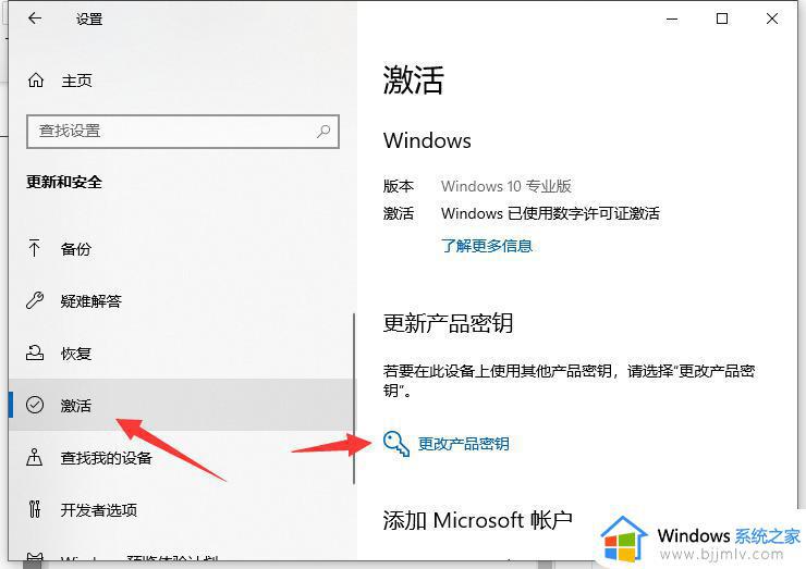 永久激活windows10专业版密钥2023_免费windows10专业版激活密钥大全